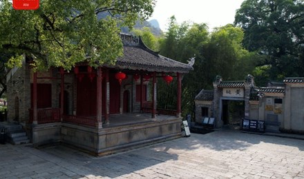 【中央纪委国家监委网站报道昭平】VR·vlog打卡廉洁文化教育基地丨广西黄姚古镇：廉之一脉 薪火相传