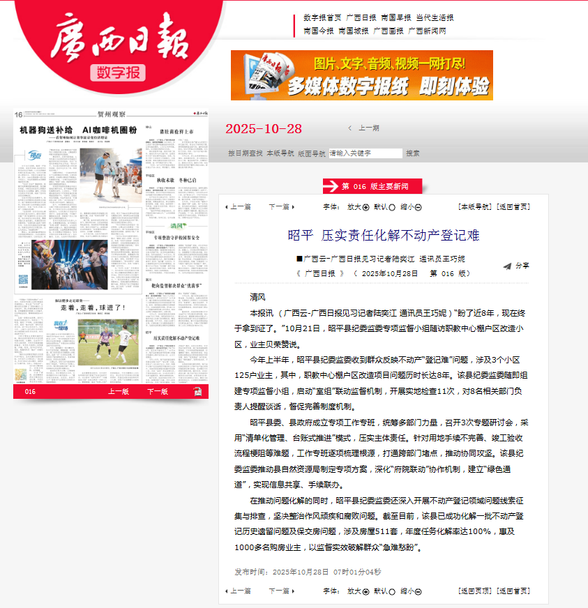 8a942d83fcb91c9a5a08c9f453e2bc15